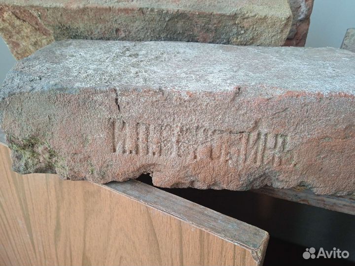 Кирпич с клеймом антикварный