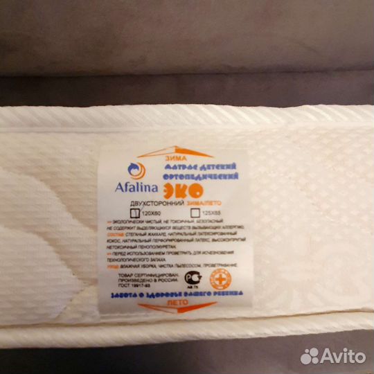 Детский матрас Афалина Эко 120х60 см