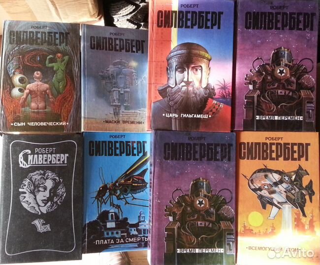 Рамка, приключения, Секретные материалы