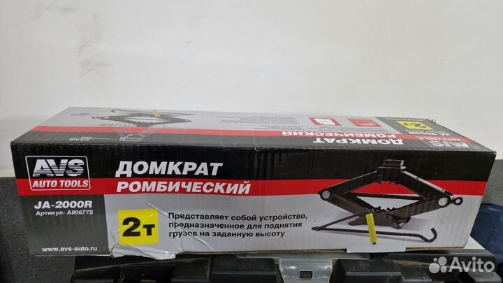 Домкрат
