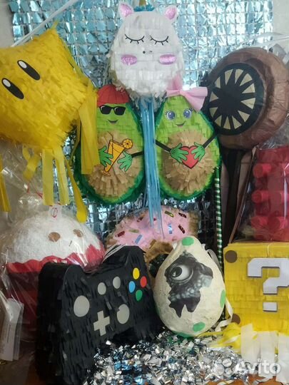 Пиньяты в наличии
