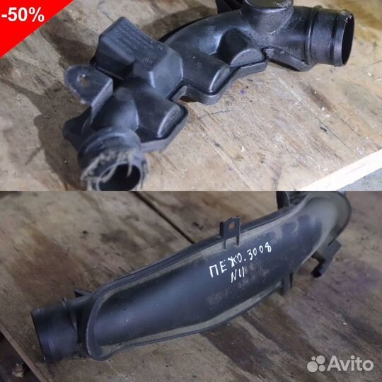 Патрубок интеркуллера на Пежо 3008 1