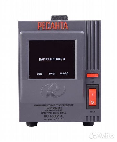 Стабилизатор напряжения ресанта асн-500/1-Ц