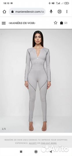 Комбинезон