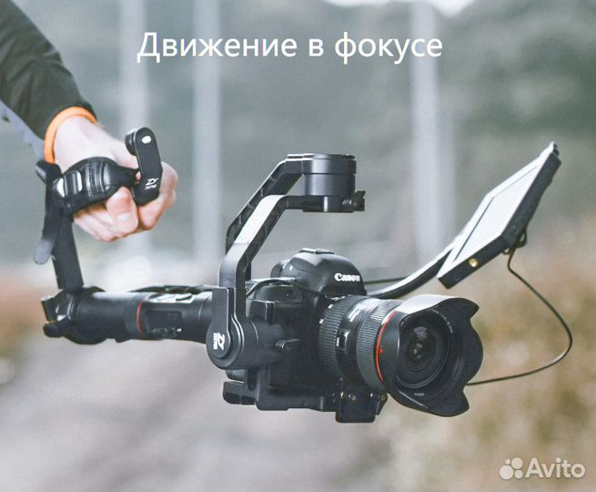 Стабилизатор электронный Zhiyun Crane 2
