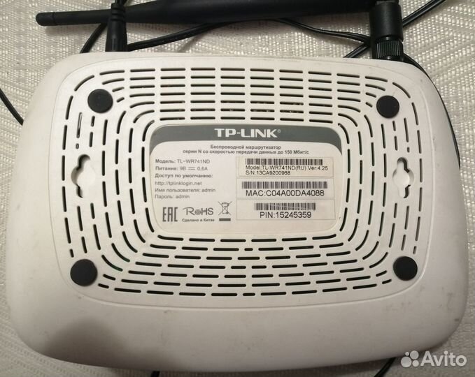 Wi-Fi Роутер / Маршрутизатор TL-WR741ND