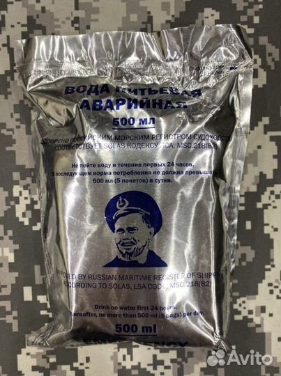 Вода питьевая аварийная