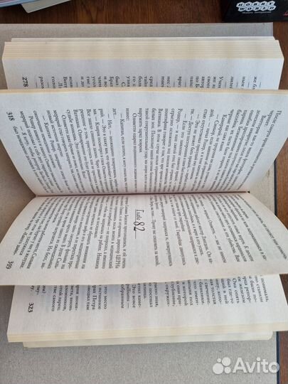 Книга Ангелы и Демоны, автор Дэн Браун