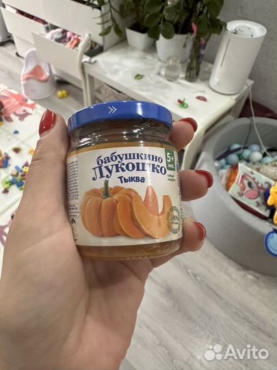 Детское овощное пюре