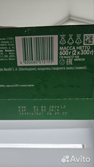 Детская смесь Nestogen 1 и Nan 3, 4