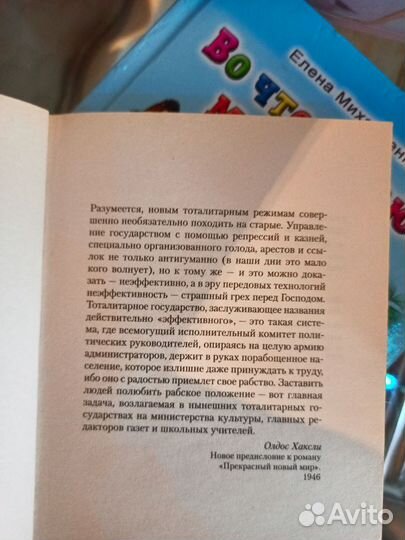 99 франков Фредерик Бегбедер