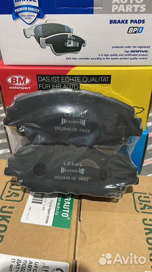 Колодки Тойота Камри 70