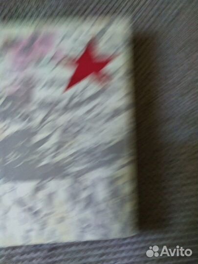 Книга Год за годом