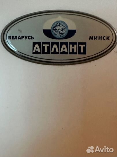 Холодильник атлант бу