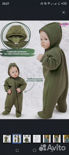 Комбез спим весенний