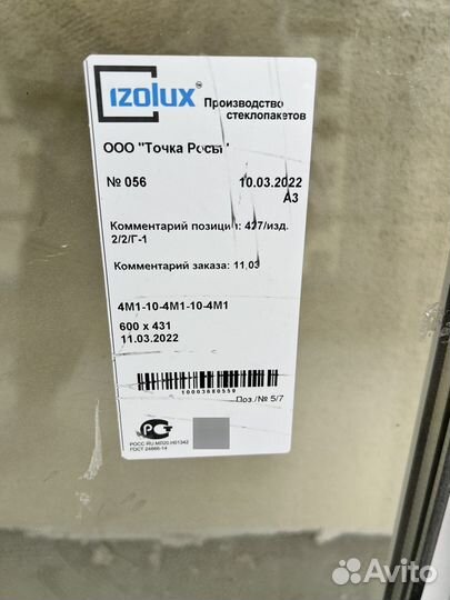 Дверь пластиковая с окном