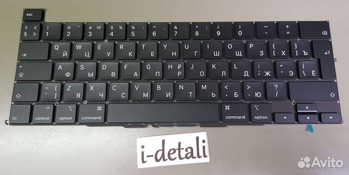 Клавиатура для Apple MacBook Pro 16 Retina A2141