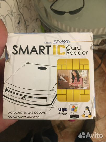 Smart OC Card Reader ez100pu – карт-ридер