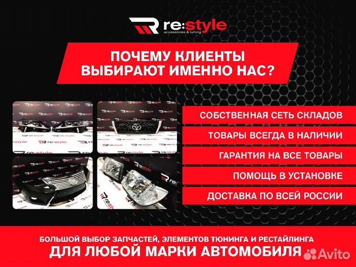 Фонари задние Mitsubishi Galant Тип 2