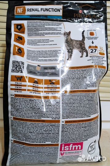 Ветеринарный корм при хпн (поздняя стадия)