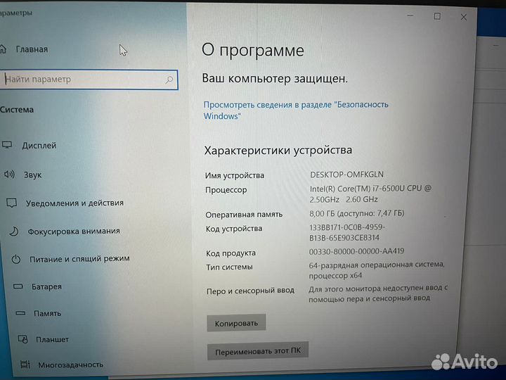 Игровой ноутбук Lenovo core i7 8gb ddr4 видео 4гб