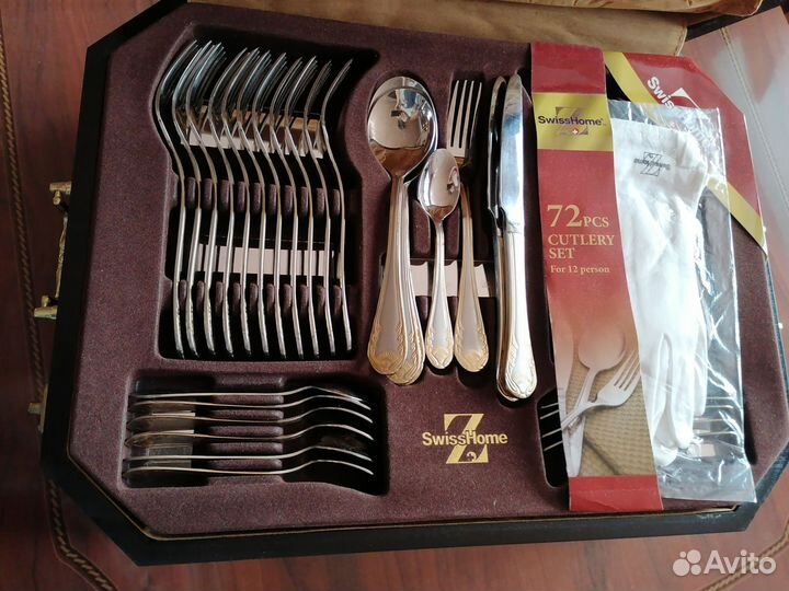 Набор столовых приборов