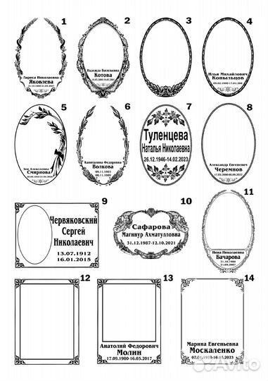 Ритуальная металлокерамика