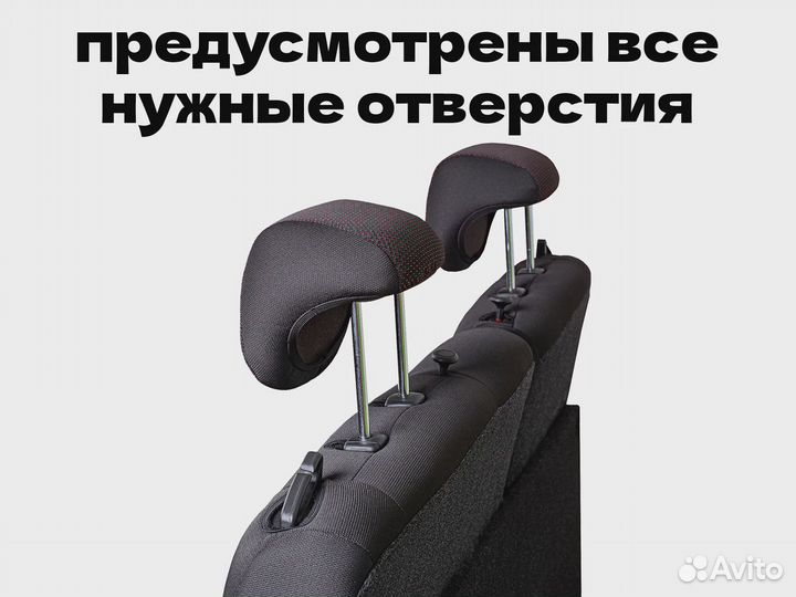 Авточехлы для Газель Next (2182la)