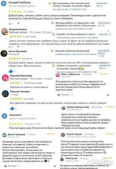 K&K Атлас 8,5x20 5*114,3 Et:45 Dia:67,1 алмаз чёрный