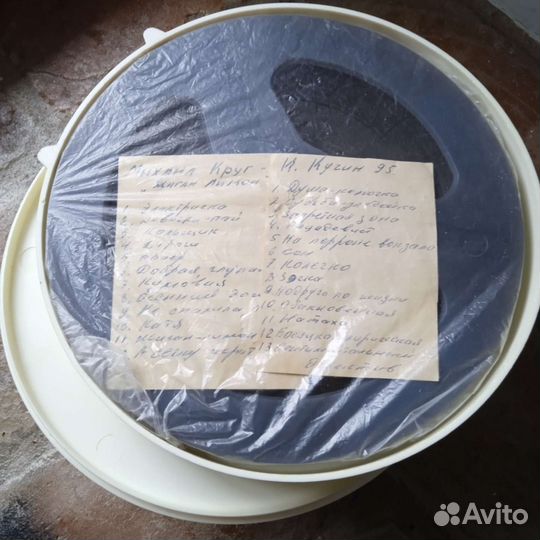 Магнитная лента катушки бобины