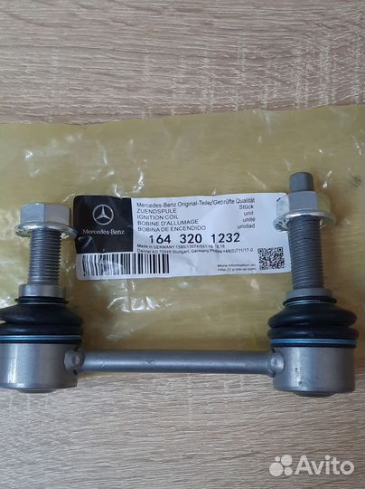 Стойка стабилизатора