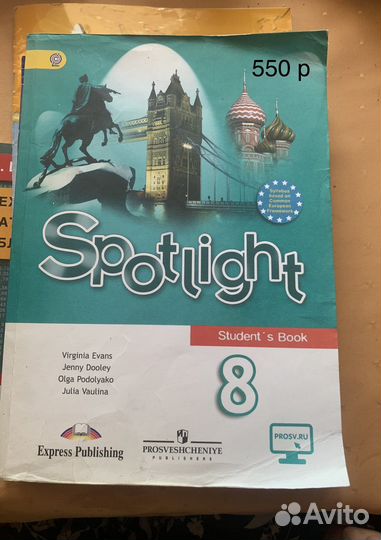 Два учебника по анлгийскому 6 и 8, рт 8 класс