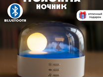 Колонка bluetooth - ночни�к