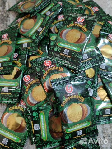 Монетки Пятерочка магазин сокровищ пакет 50шт