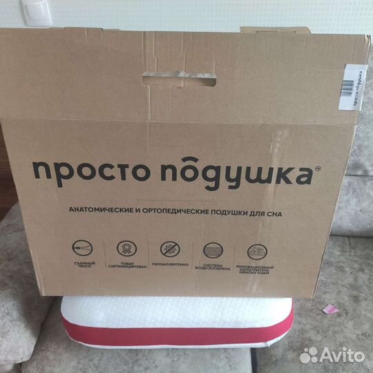 Подушка ортопедическая