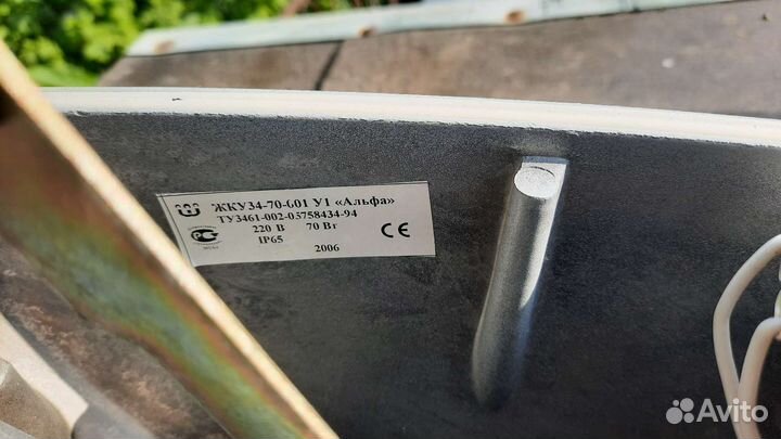 Светильник уличный