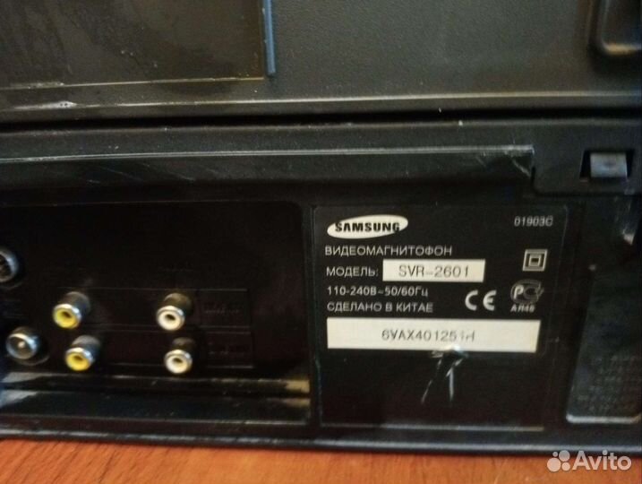 Видеомагнитофон Samsung