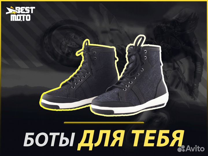 Мотоботинки Moteq groot