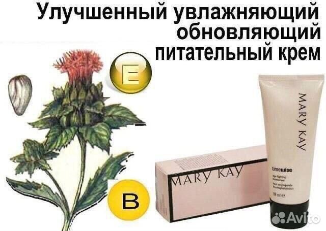 Косметика Мэри К