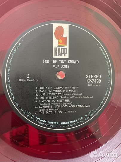 Виниловые пластинки в ассортименте