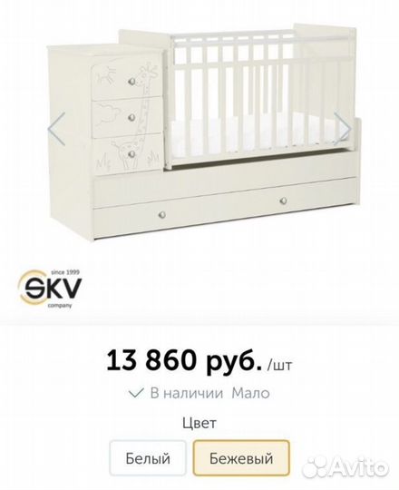 Кровать трансформер