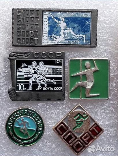 Знак 1-й Разряд Легкая Атлетика Бег Прыжки в воду