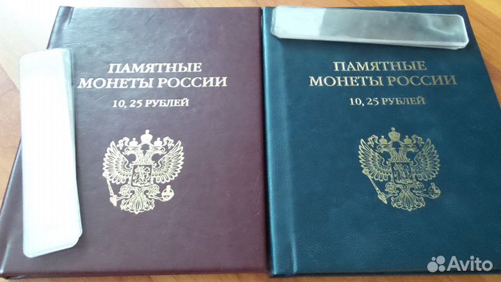 Альбом для монет