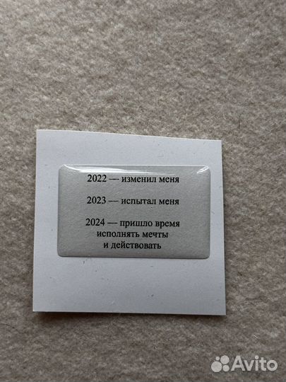 Объемные стикеры 3D наклейки