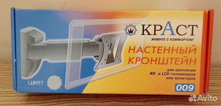 Кронштейн для тв