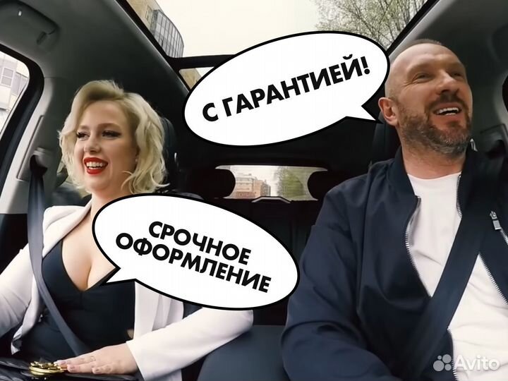 Лицензия на такси без ИП