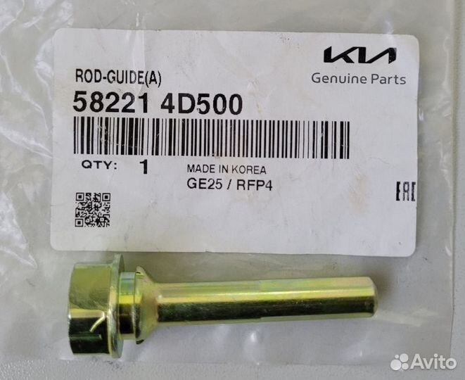 Направляющая суппорта верхняя