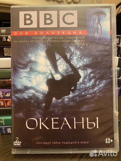DVD диски с фильмами