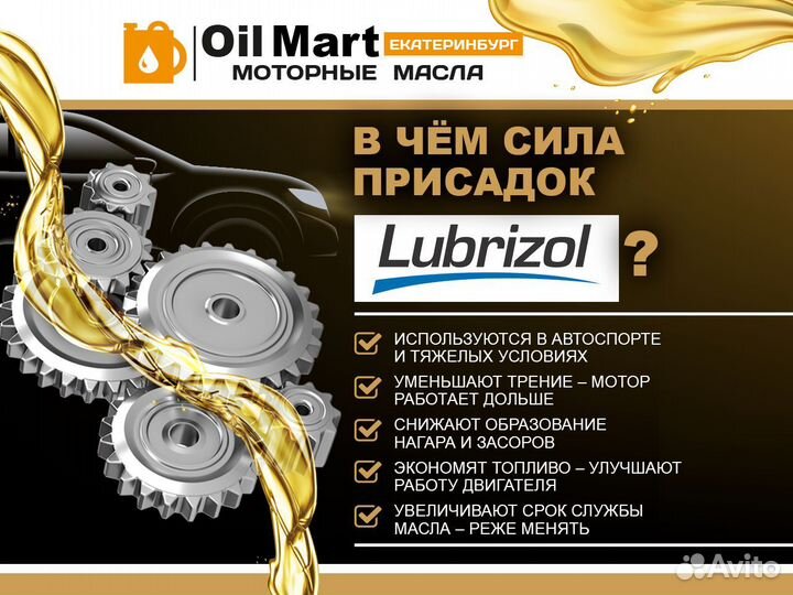 Моторное масло синтетическое pemco 340 1л