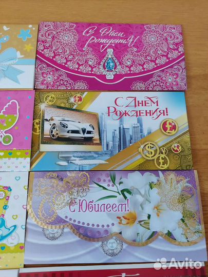 Конверты для денег